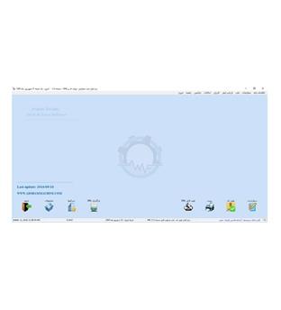 نرم افزار تولید کد، چاپ و تولید XML